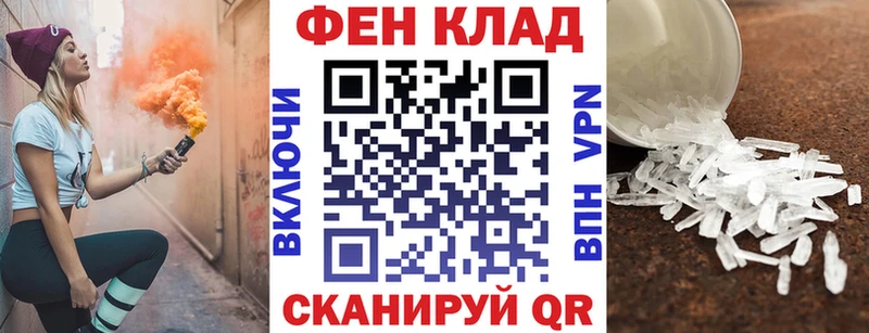 Амфетамин VHQ  Сургут 