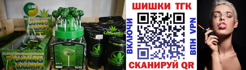 купить наркоту  Сургут  Canna-Cookies марихуана 
