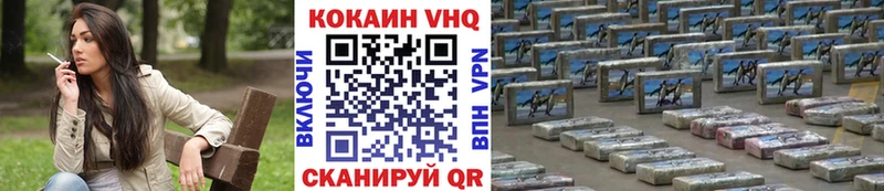 КОКАИН 98%  где можно купить наркотик  Сургут 
