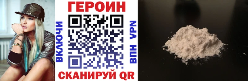 дарк нет какой сайт  цена наркотик  Сургут  Героин гречка 