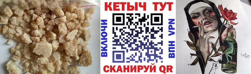магазин продажи Сургут КЕТАМИН ketamine