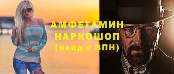 бутират Абаза