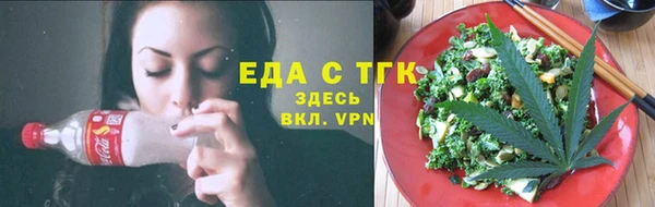 марки nbome Абдулино