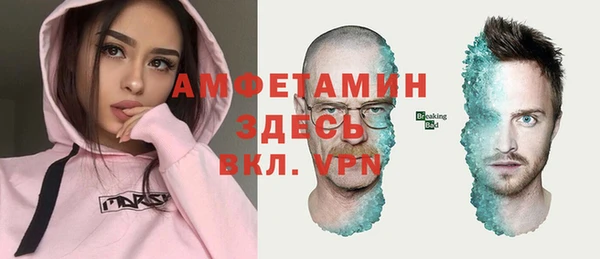 гидра Абинск