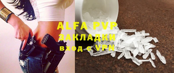 марки nbome Абдулино