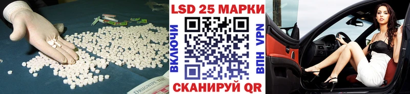 ЛСД экстази кислота  хочу наркоту  Сургут 