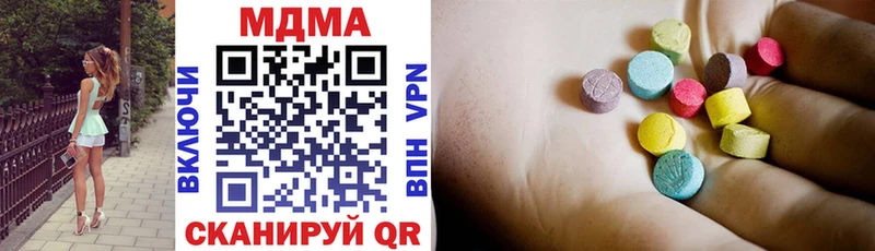 MDMA Molly закладка это как зайти Сургут гидра ССЫЛКА