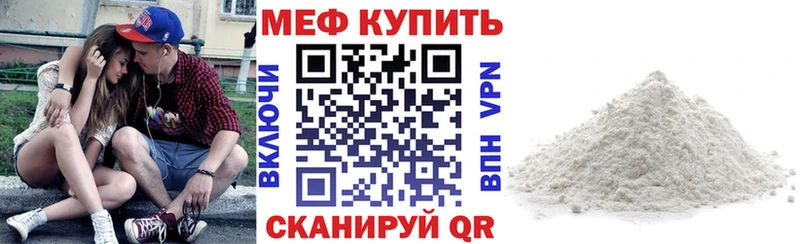 OMG ссылки  даркнет сайт  Сургут  Меф mephedrone 