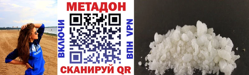 наркота  Сургут  Метадон белоснежный 
