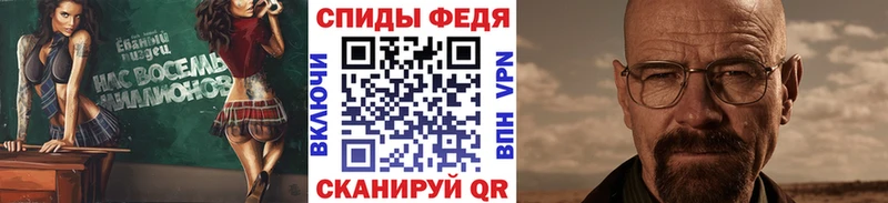 МЕТАМФЕТАМИН Декстрометамфетамин 99.9% где купить наркоту Сургут