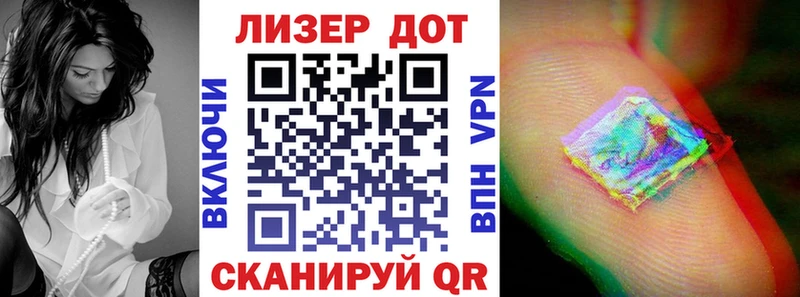 Наркотические марки 1,8мг  хочу   Сургут 