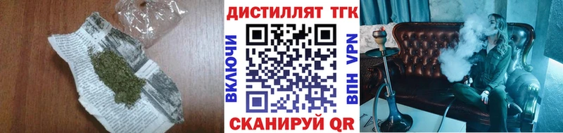 Дистиллят ТГК вейп с тгк  хочу наркоту  даркнет наркотические препараты  Сургут 