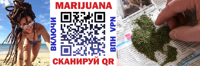 мега маркетплейс  Сургут  МАРИХУАНА семена 